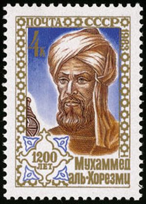 Al Kwarizmi <